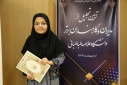 برگزاری جشن دهه سرآمدی آموزش